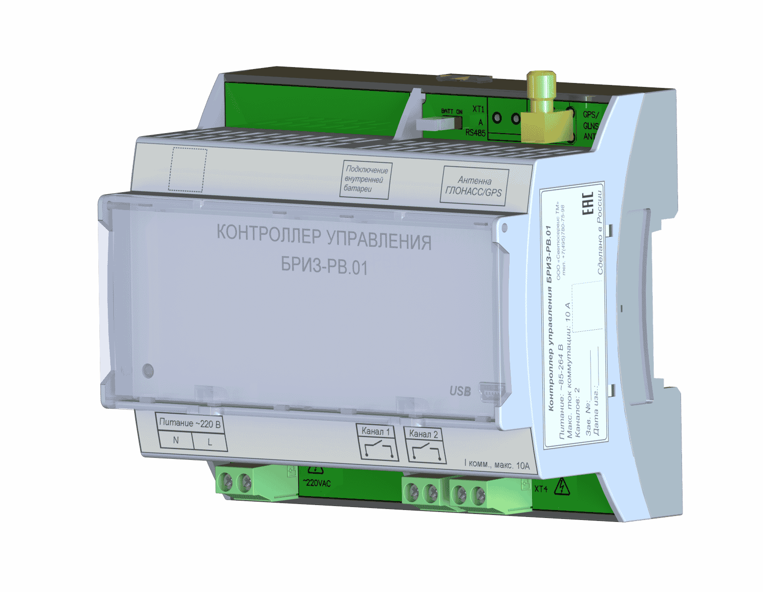 Контроллер БРИЗ-РВ.01 - Светосервис Телемеханика